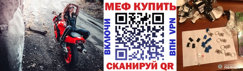 Магазин наркотиков Дигора ГАШ  Конопля  Кокаин  МЕФ 