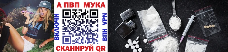 А ПВП крисы CK  Дигора 