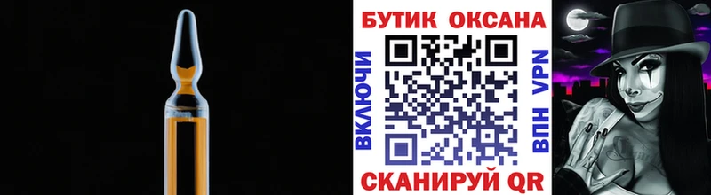БУТИРАТ оксибутират  Дигора 