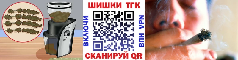 Печенье с ТГК конопля  Дигора 