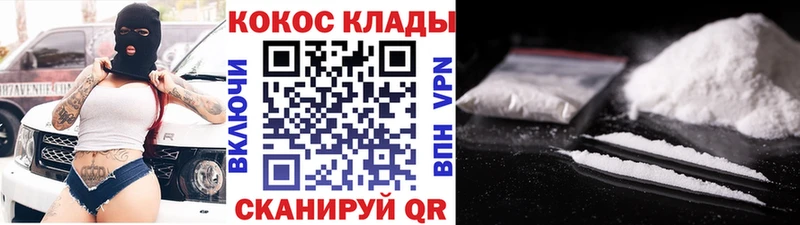 цена   Дигора  Кокаин VHQ 
