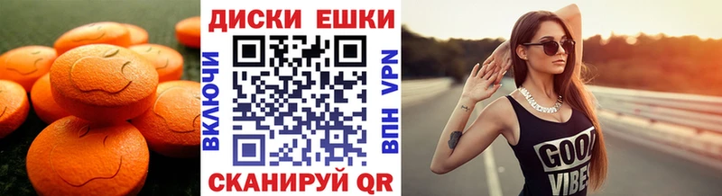 купить закладку  Дигора  Ecstasy Дубай 