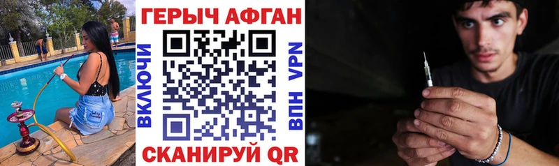 купить закладку  Дигора  Героин Heroin 