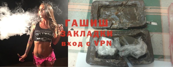 героин Богородицк