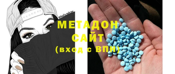 героин Богородицк