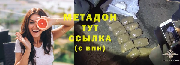 метамфетамин Богданович