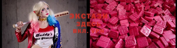 дистиллят марихуана Белокуриха