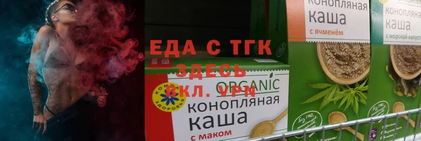 дистиллят марихуана Белокуриха