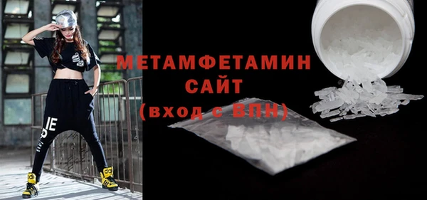 метамфетамин Богданович