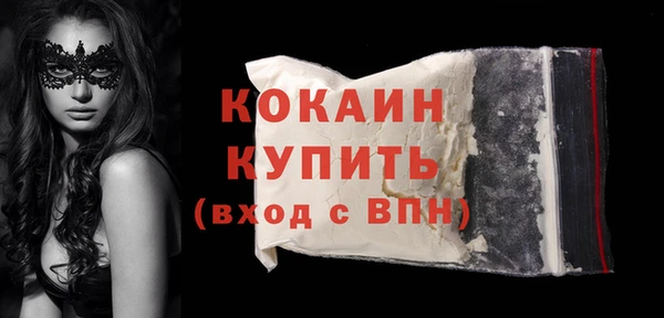 метамфетамин Богданович