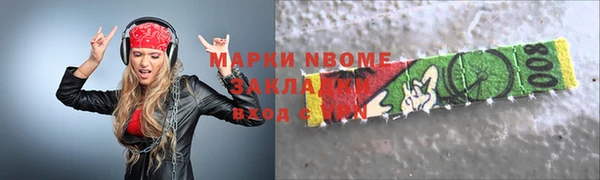 героин Богородицк