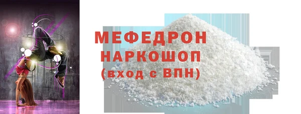 индика Белоозёрский