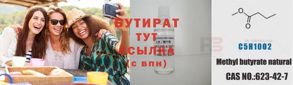 героин Богородицк