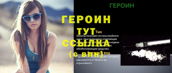 МДПВ Богородск