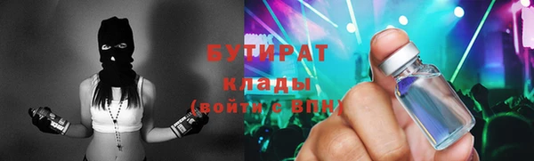 метамфетамин Богданович