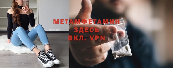 дистиллят марихуана Белокуриха