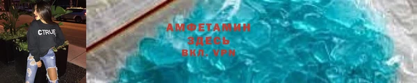 метамфетамин Богданович