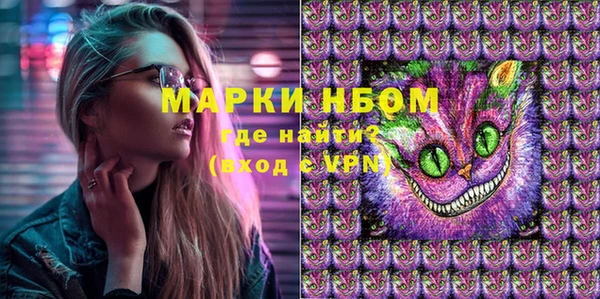 метамфетамин Богданович