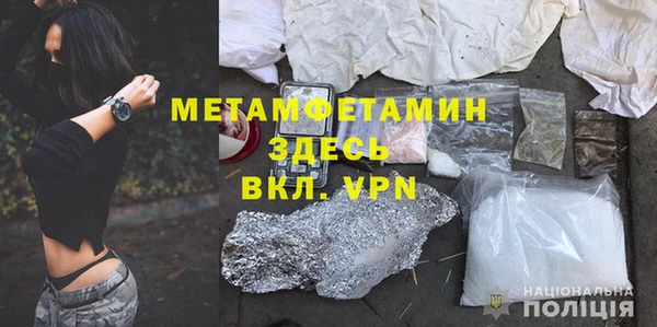 героин Богородицк