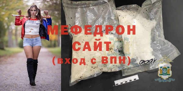 метамфетамин Богданович