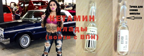 метамфетамин Богданович