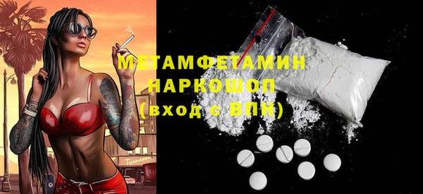 героин Богородицк