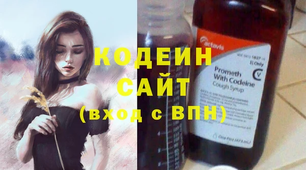 героин Богородицк