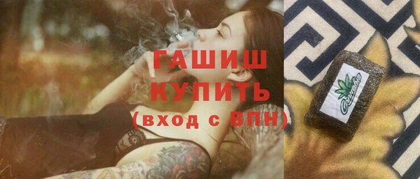 дистиллят марихуана Белокуриха