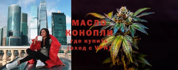 метамфетамин Богданович