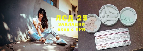 метамфетамин Богданович
