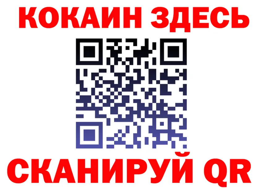 КОКАИН 97% как войти это kraken Дигора