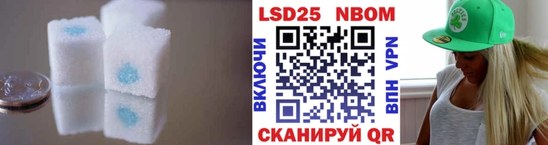 ЛСД экстази кислота  Дигора 