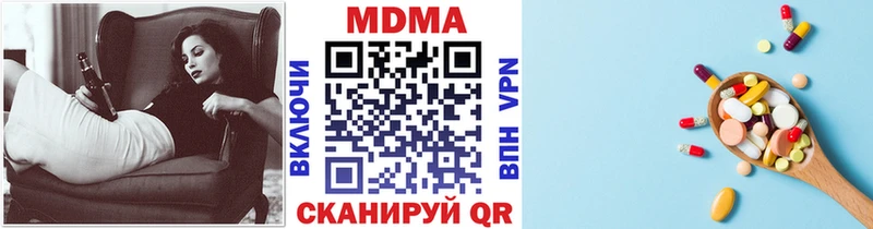 MDMA кристаллы  купить наркотик  Дигора 