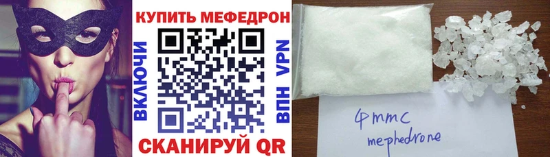 наркотики  Дигора  Меф mephedrone 