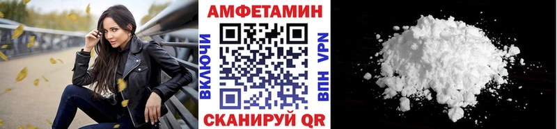 купить наркотик Дигора Метамфетамин кристалл