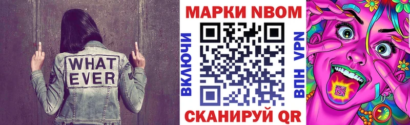 Марки 25I-NBOMe 1,8мг  мориарти официальный сайт  Дигора  как найти закладки 